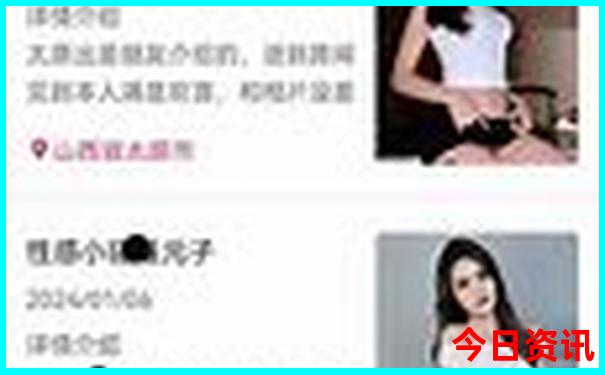 中国消费低的城市